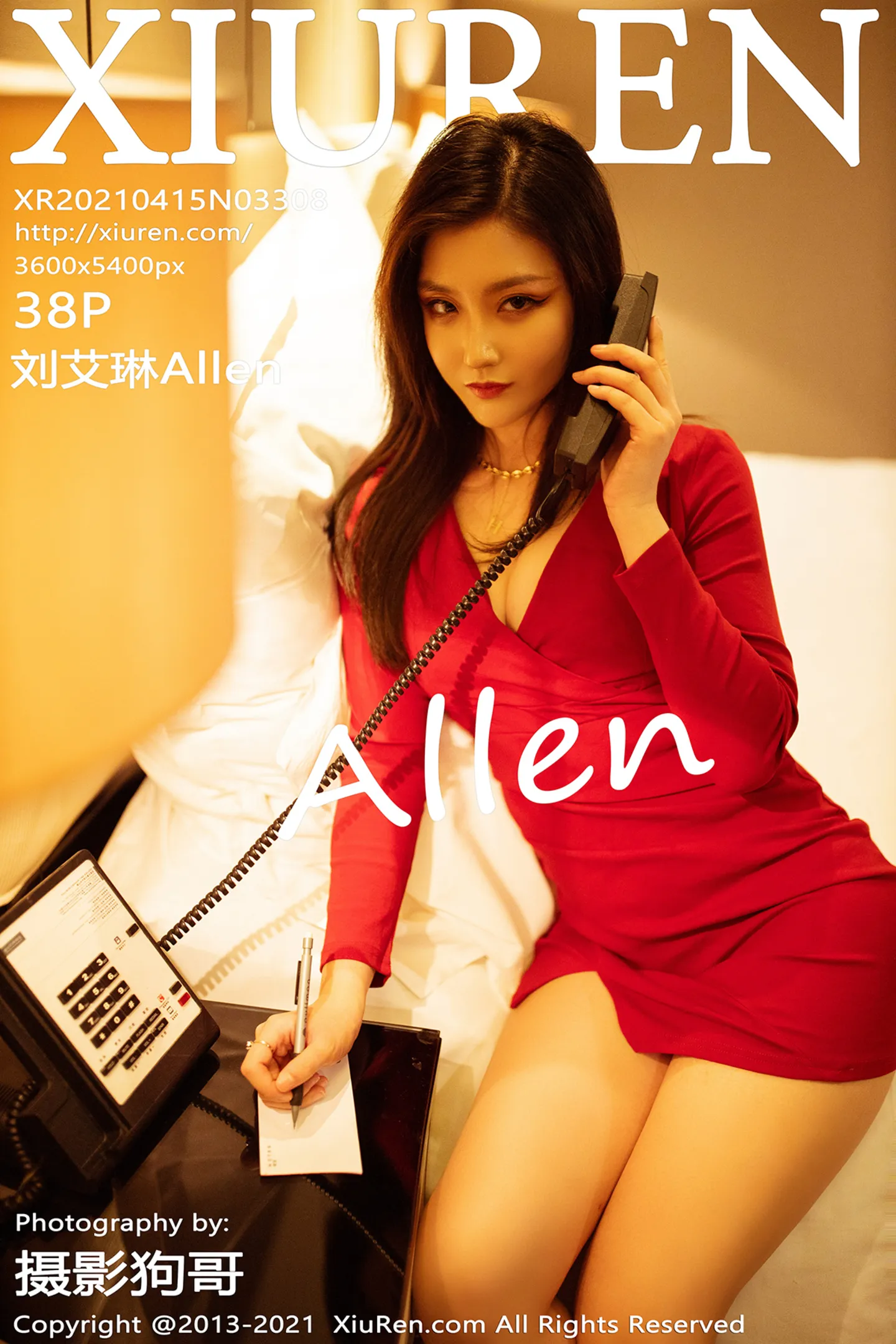 [XiuRen秀人网]VOL.3308 嫩模刘艾琳Allen暖色调私房猩红服饰半脱露翘臀诱惑写真38P-秀人网官方网站